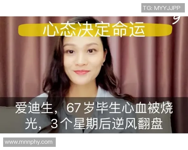 北京足球队心理素质揭秘：如何在赛场上逆风翻盘与心态调整