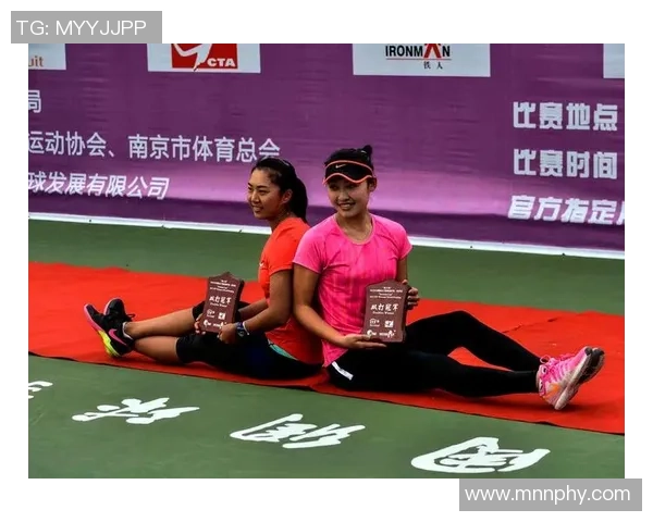 南京网球队以93分稳居冠军赛积分榜首位追赶者紧随其后