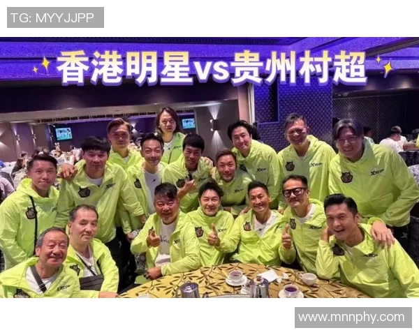 香港足球明星队精彩合照展现团结与拼搏精神的瞬间