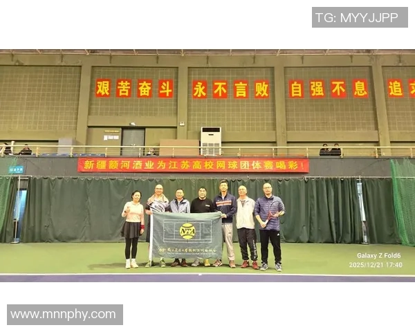 南京网球队创历史新高网球力量排名跃升引关注